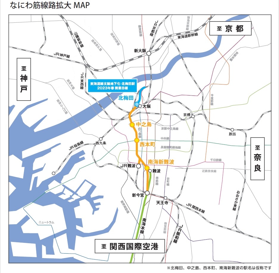 なにわ筋線工事予定図2031年開通予定 新大阪駅～関西空港まで繋がります