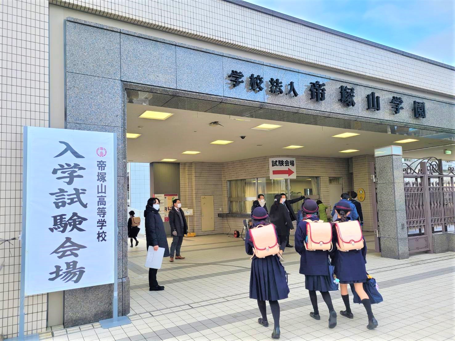 私立帝塚山中学校・高等学校