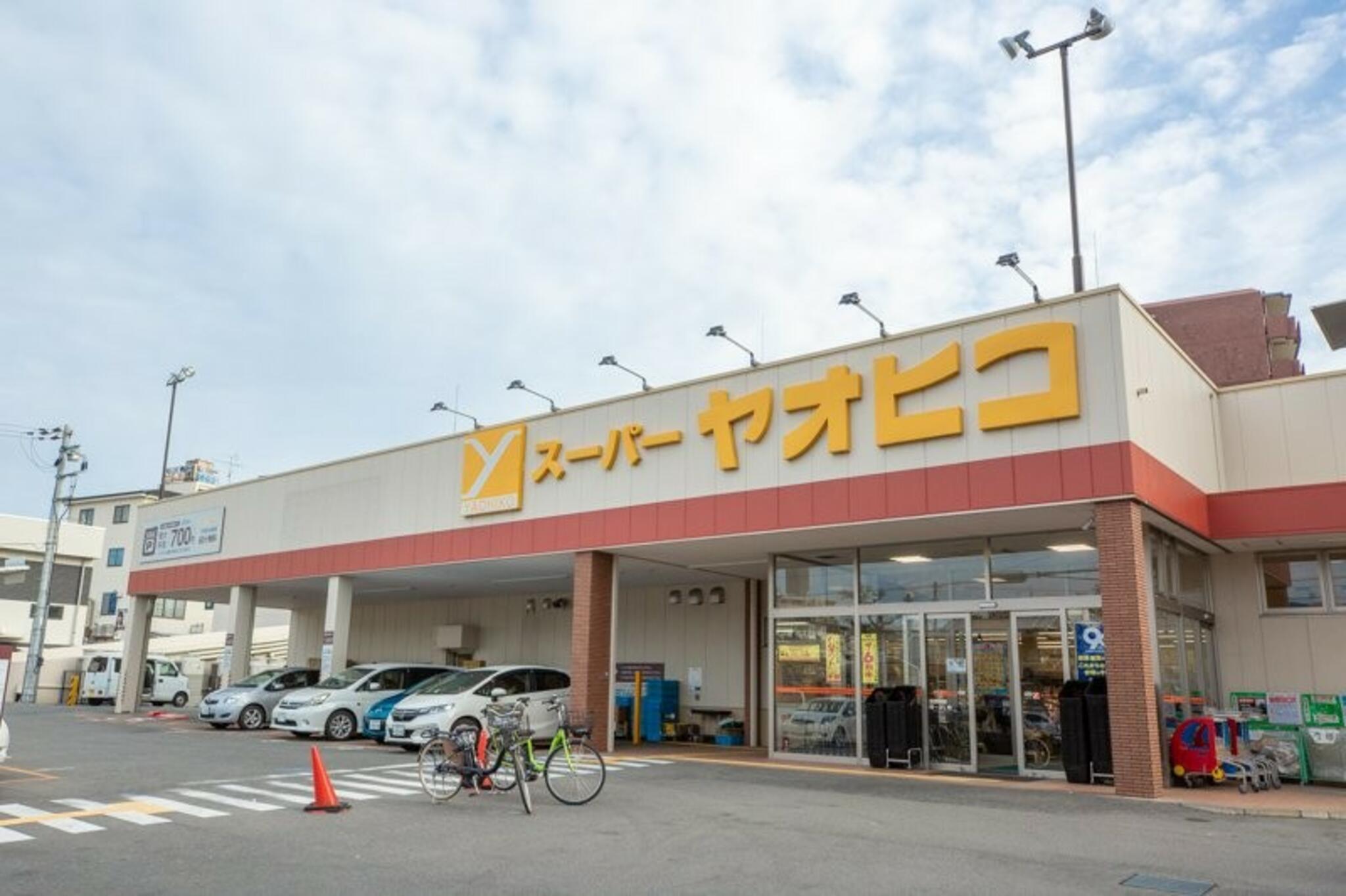 スーパーヤオヒコ富雄店